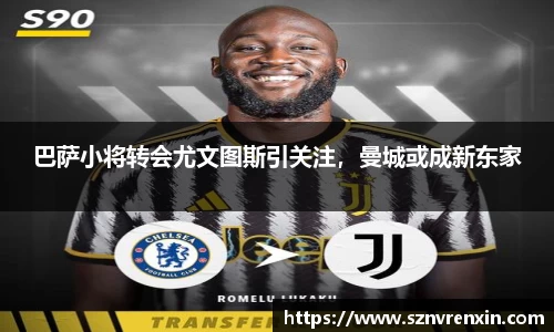 zoty中欧官方app下载