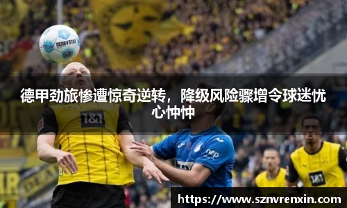 zoty中欧官方app下载