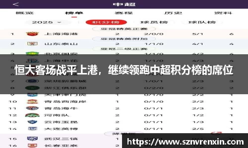 zoty中欧官方app下载