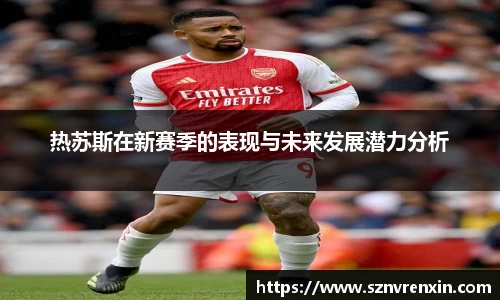 zoty中欧官方app下载