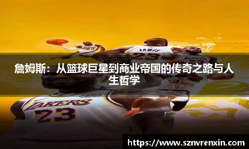 zoty中欧官方网站