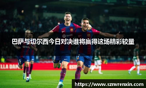 zoty中欧官方网站