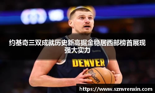 zoty中欧官方app下载