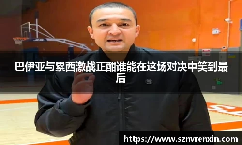zoty中欧官网