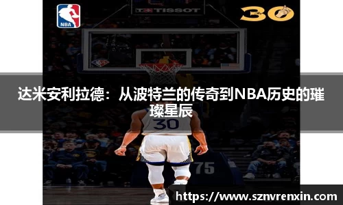 zoty中欧官方app下载