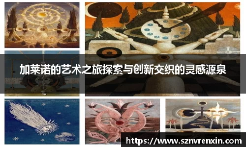 zoty中欧官方网站