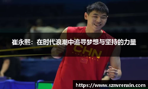 zoty中欧官方网站