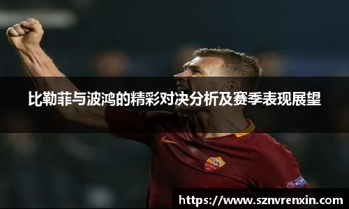 zoty中欧官方app下载