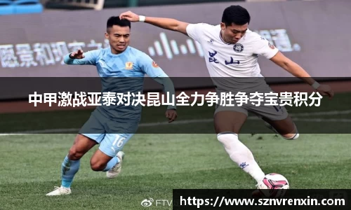 zoty中欧官方app下载