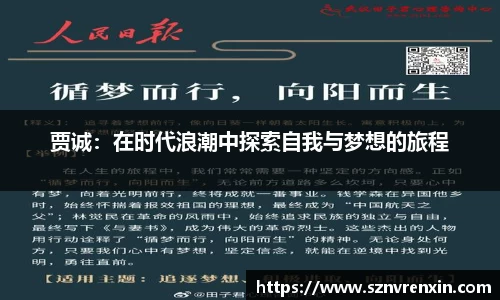 zoty中欧官方app下载
