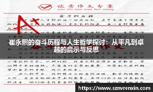 zoty中欧官方app下载