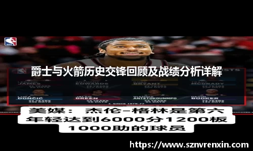 zoty中欧官方网站