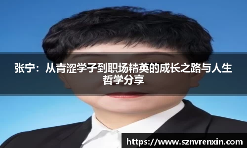 zoty中欧官网