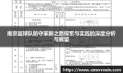 zoty中欧官方app下载