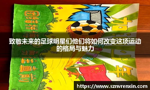 zoty中欧官方app下载