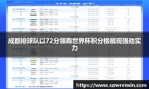 zoty中欧官方app下载
