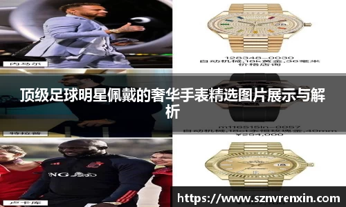 zoty中欧官网